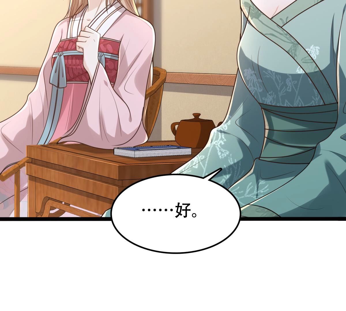 战神狂妃:凤倾天下小说免费阅读漫画,146 第145话 夺权？想得美！1图