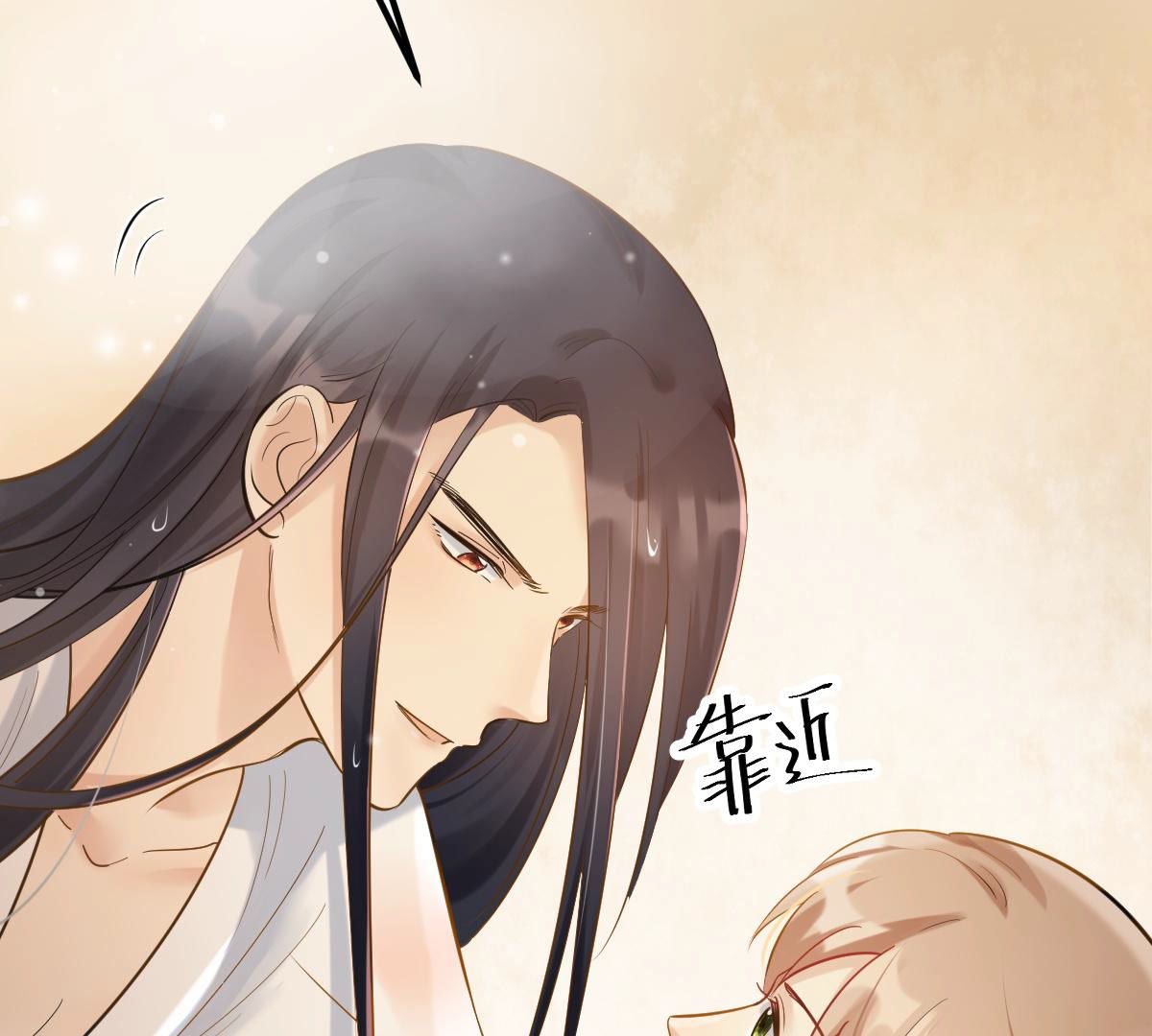 战神狂妃:凤倾天下小说免费阅读漫画,77 第76话 不解风情1图