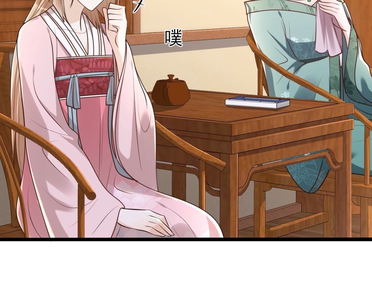 战神狂妃:凤倾天下小说免费阅读漫画,146 第145话 夺权？想得美！2图