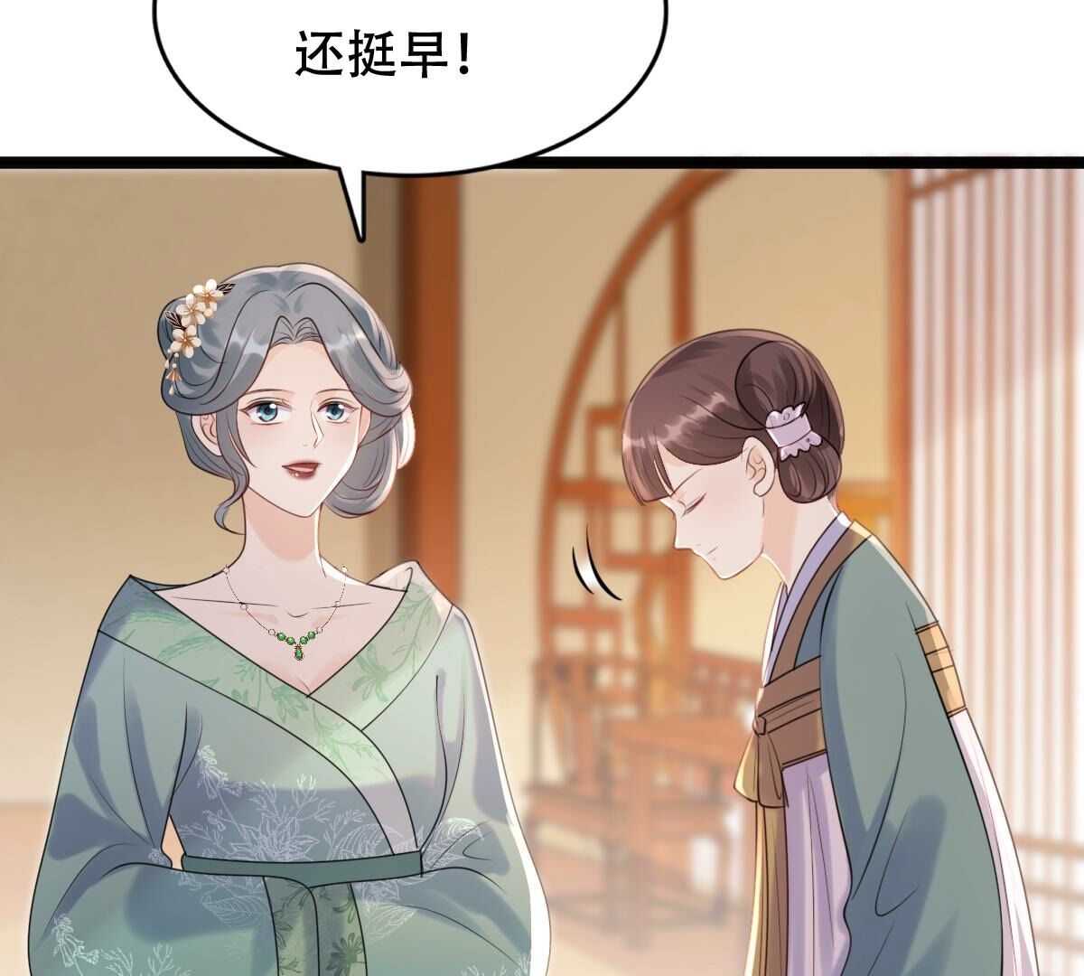 战神狂妃凤倾天下1漫画,173 第172话 目的是复仇2图