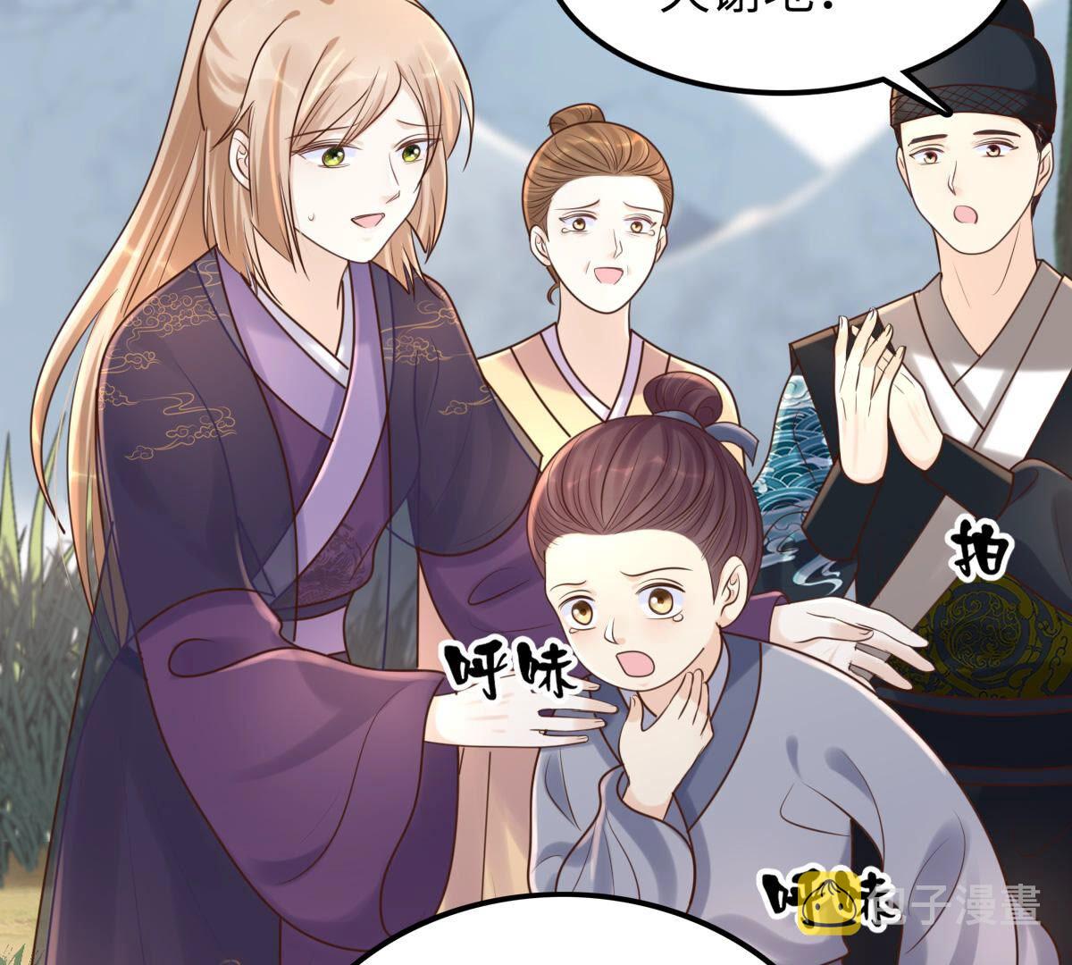 战神狂妃:凤倾天下小说免费阅读漫画,116 第115话 这个女人，智勇双全1图