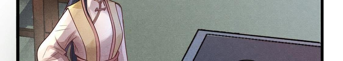 战神狂妃:凤倾天下小说免费阅读漫画,第7话 桂花树上的阴谋2图