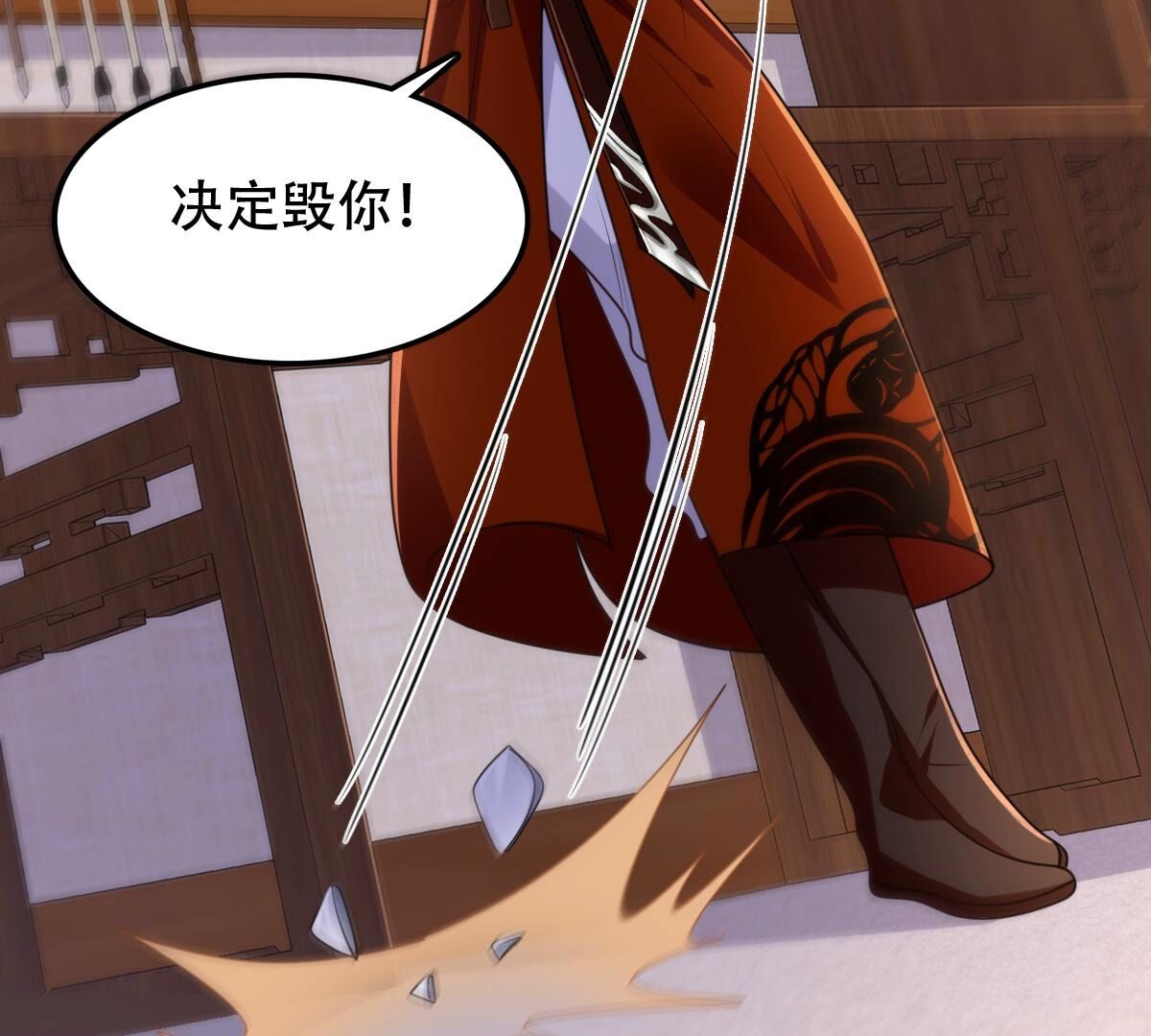 战神狂妃:凤倾天下小说免费阅读漫画,129 第128话 坑爹的孤南翼！1图