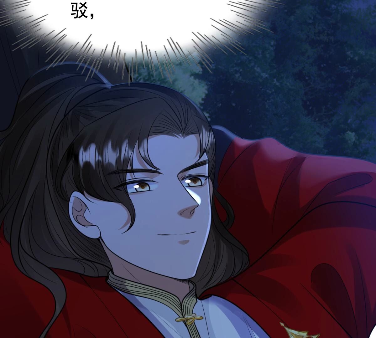 战神狂妃:凤倾天下小说免费阅读漫画,229 第227话  突如其来的表白1图