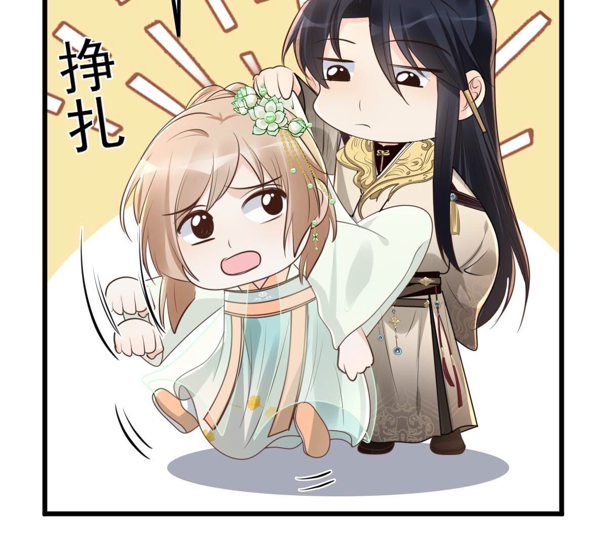 战神狂妃:凤倾天下小说免费阅读漫画,150 第149话 送羊入虎口？1图