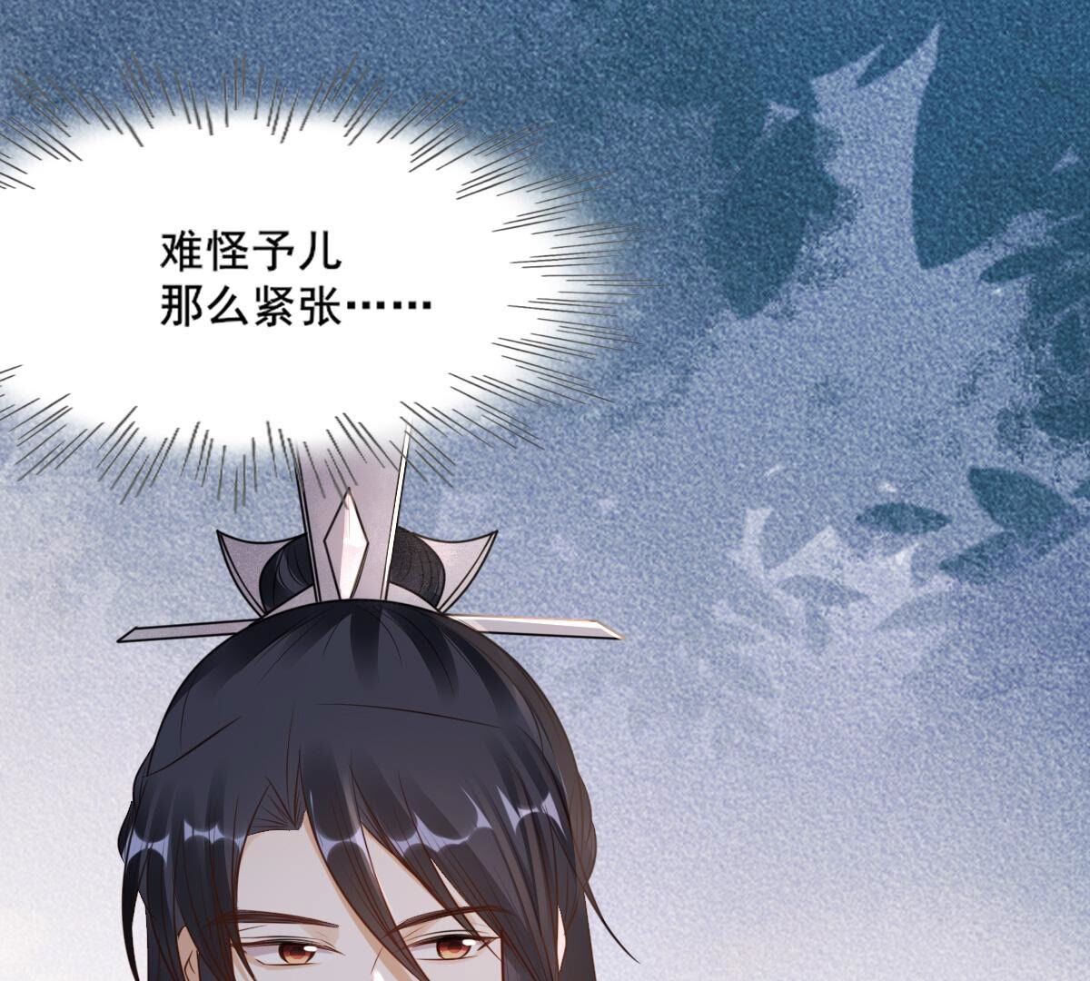 战神狂妃:凤倾天下小说免费阅读漫画,210 第208话 互相利用2图