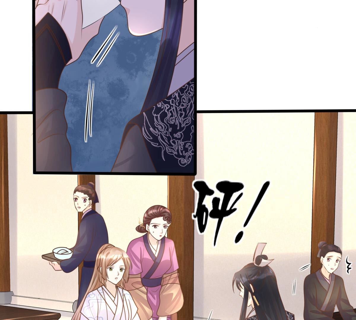 战神狂妃:凤倾天下小说免费阅读漫画,111 第110话 祁州水怪1图