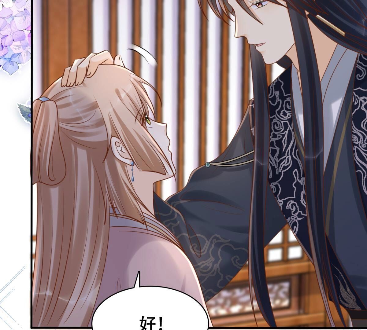 战神狂妃:凤倾天下小说免费阅读漫画,131 第130话 殷离修，给我报仇！2图