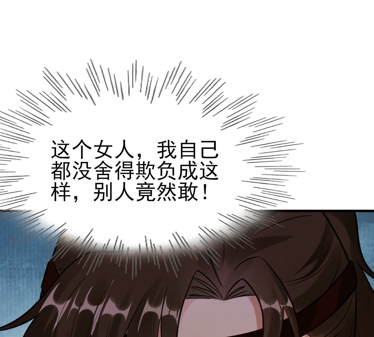 战神狂妃:凤倾天下小说免费阅读漫画,253 第251话 我陪着你2图