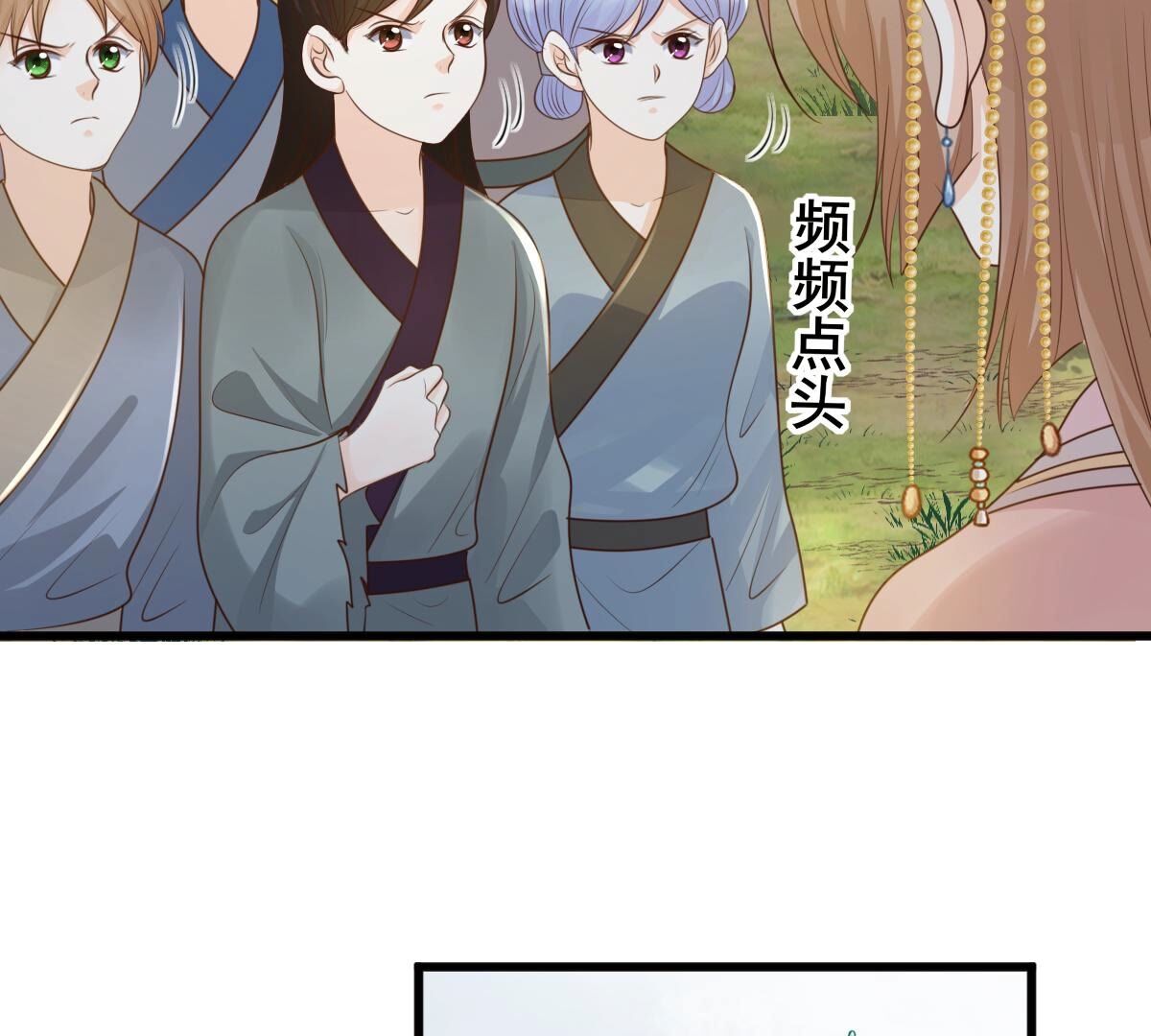 战神狂妃:凤倾天下小说免费阅读漫画,138 第137话 冷血至亲2图