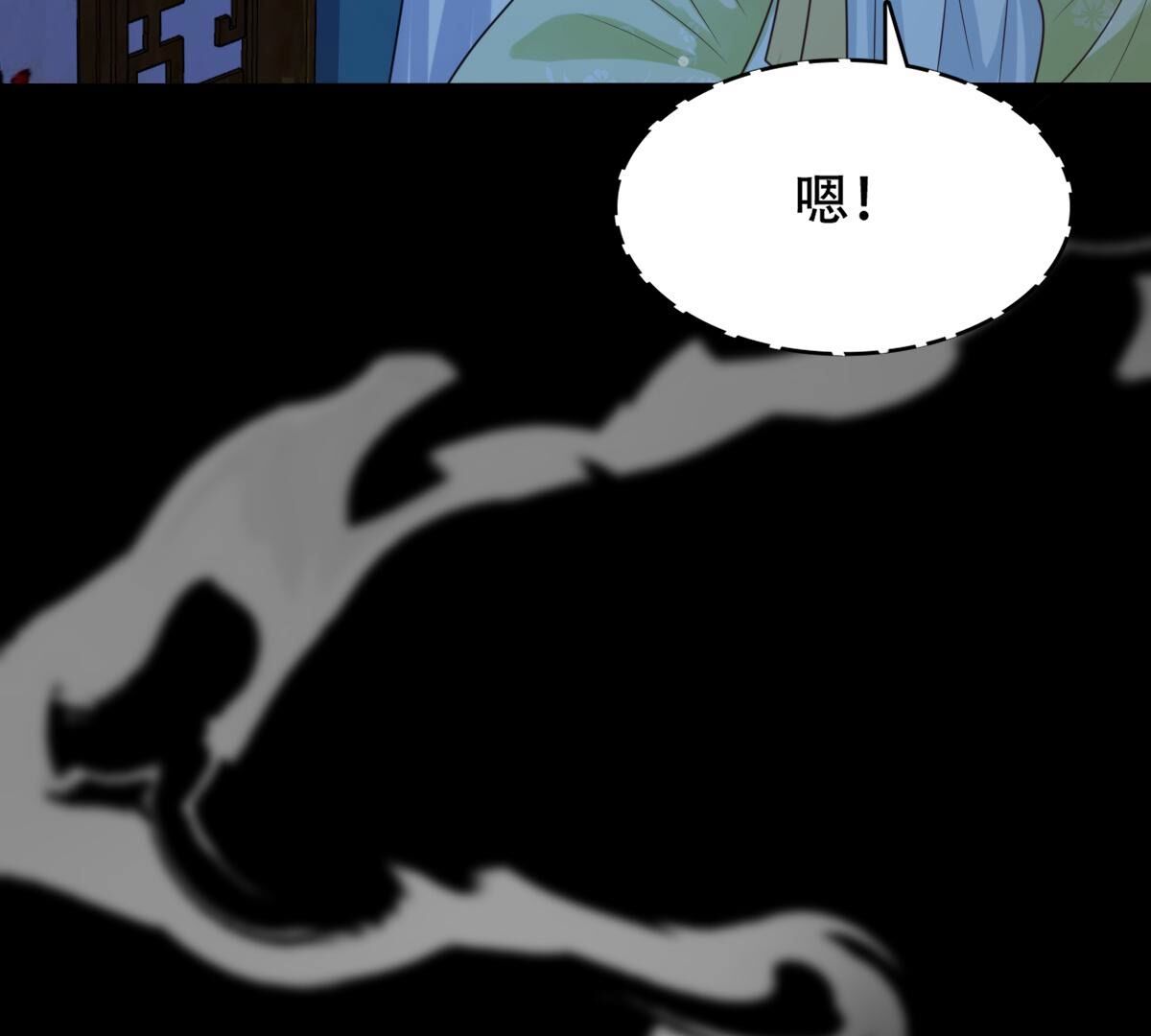 战神狂妃:凤倾天下小说免费阅读漫画,248 第246话  深夜刺杀2图