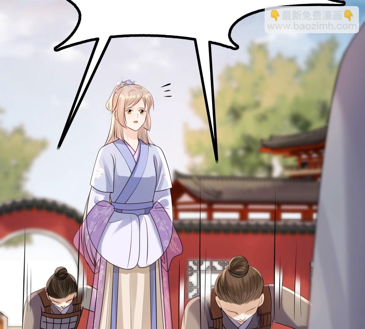 战神狂妃:凤倾天下小说免费阅读漫画,175 第174话 化险为夷1图