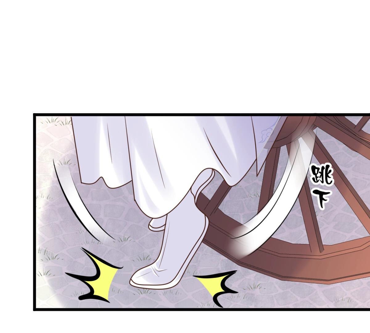 战神狂妃:凤倾天下小说免费阅读漫画,110 第109话 私奔2图
