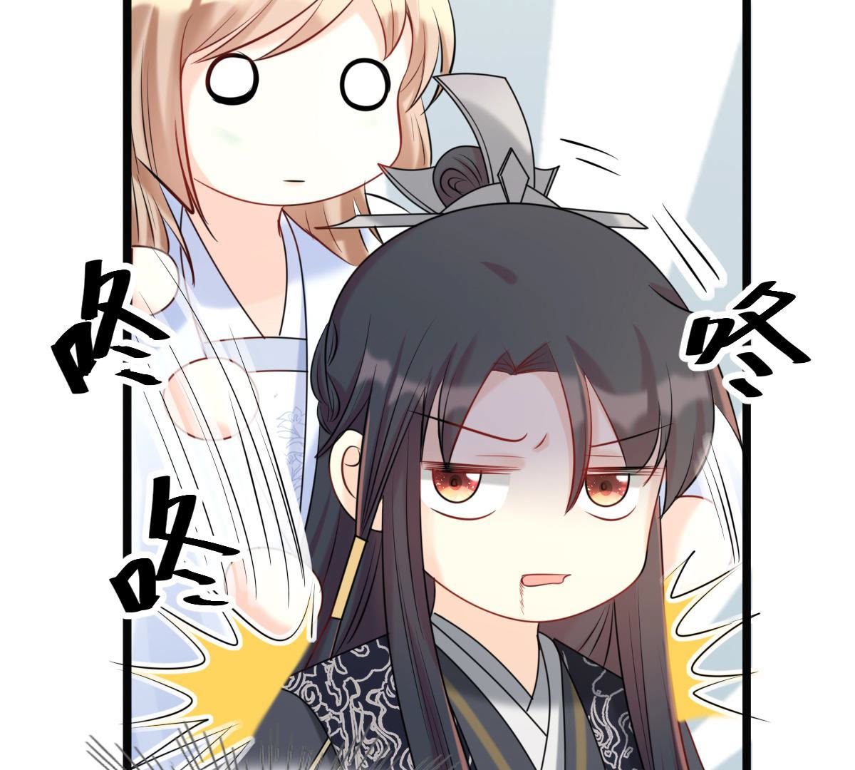 战神狂妃:凤倾天下小说免费阅读漫画,75 第74话 互相嫌弃1图