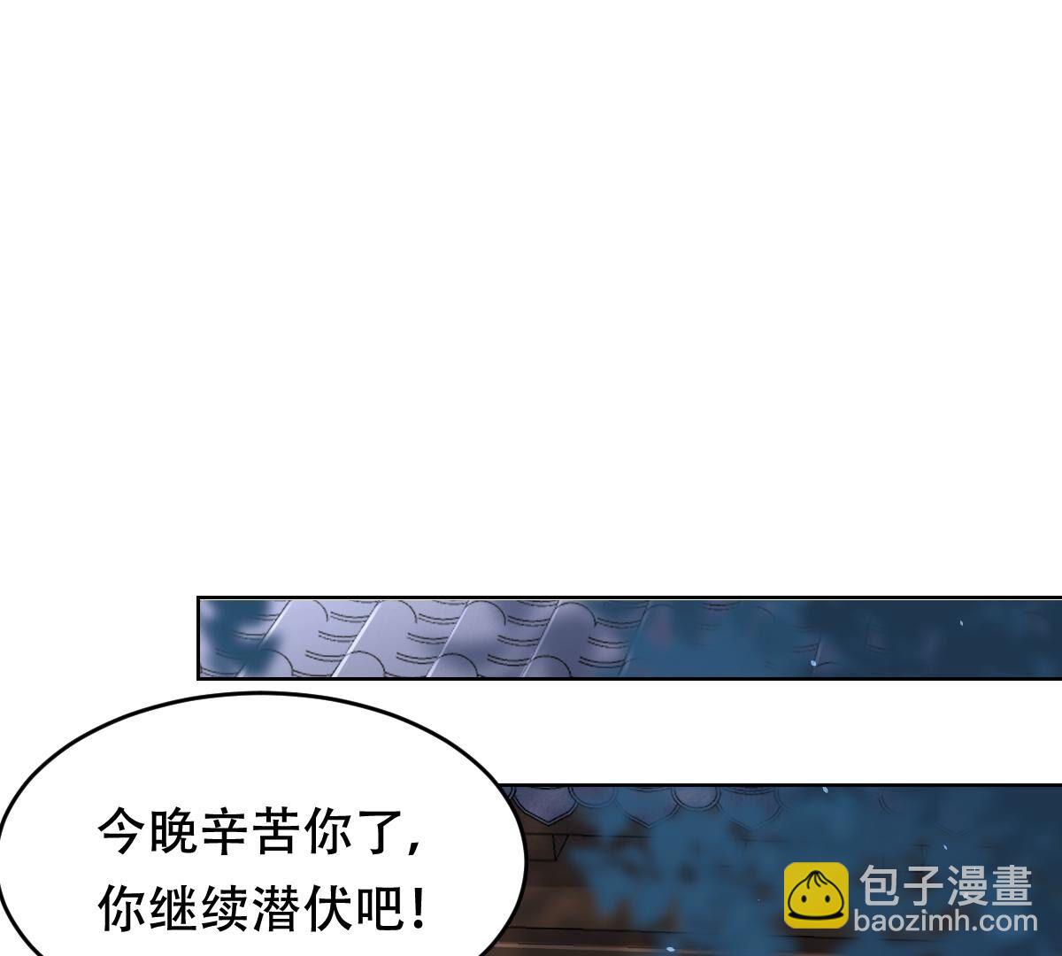 战神狂妃:凤倾天下小说免费阅读漫画,130 第129话 培养死士1图