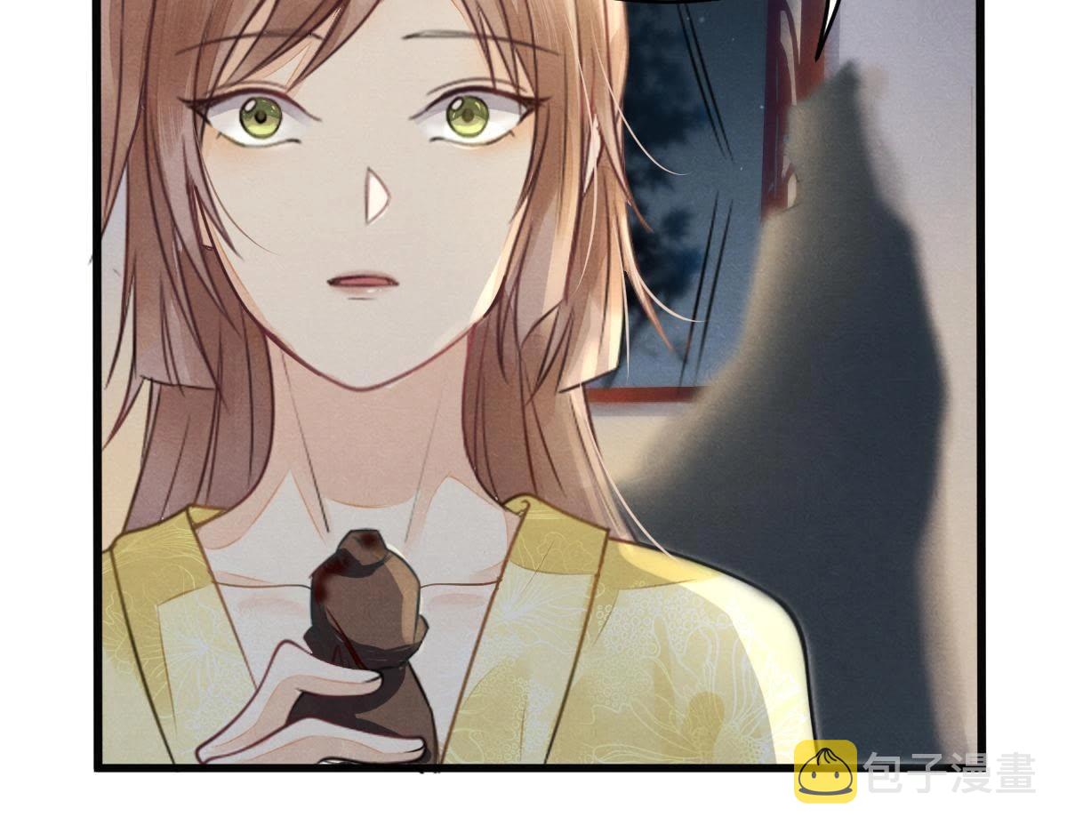 战神狂妃:凤倾天下小说免费阅读漫画,第4话 略施小计2图