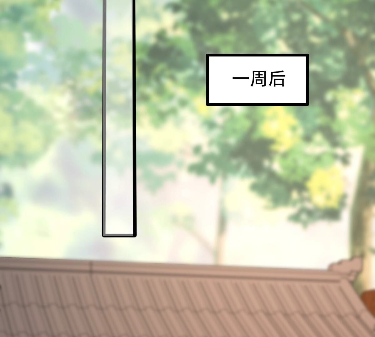 战神狂妃:凤倾天下小说免费阅读漫画,237 第235话  求婚1图