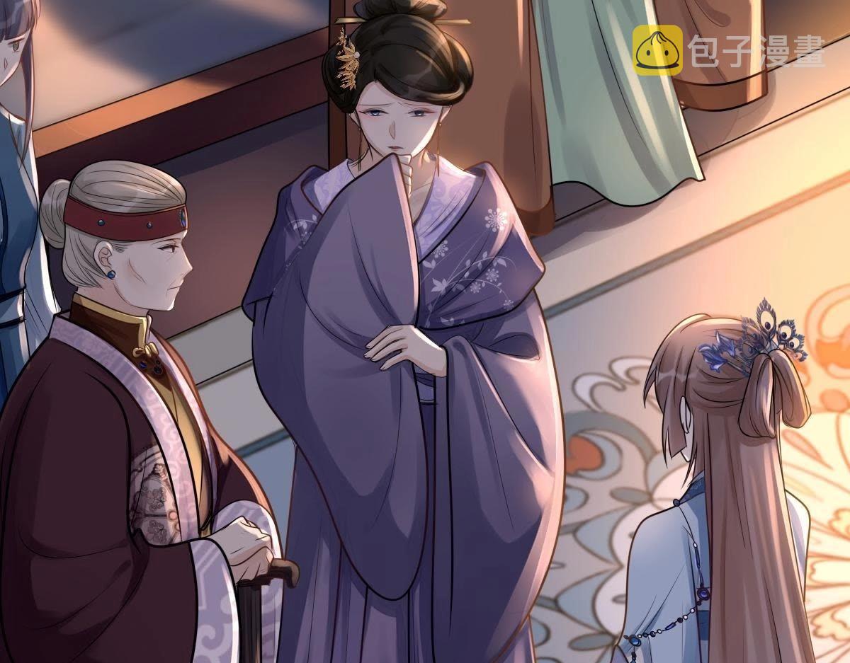 战神狂妃:凤倾天下小说免费阅读漫画,第14话 一个都别想跑2图
