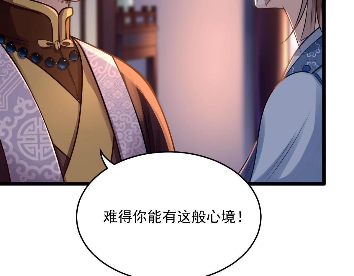 战神狂妃:凤倾天下小说免费阅读漫画,第14话 一个都别想跑2图