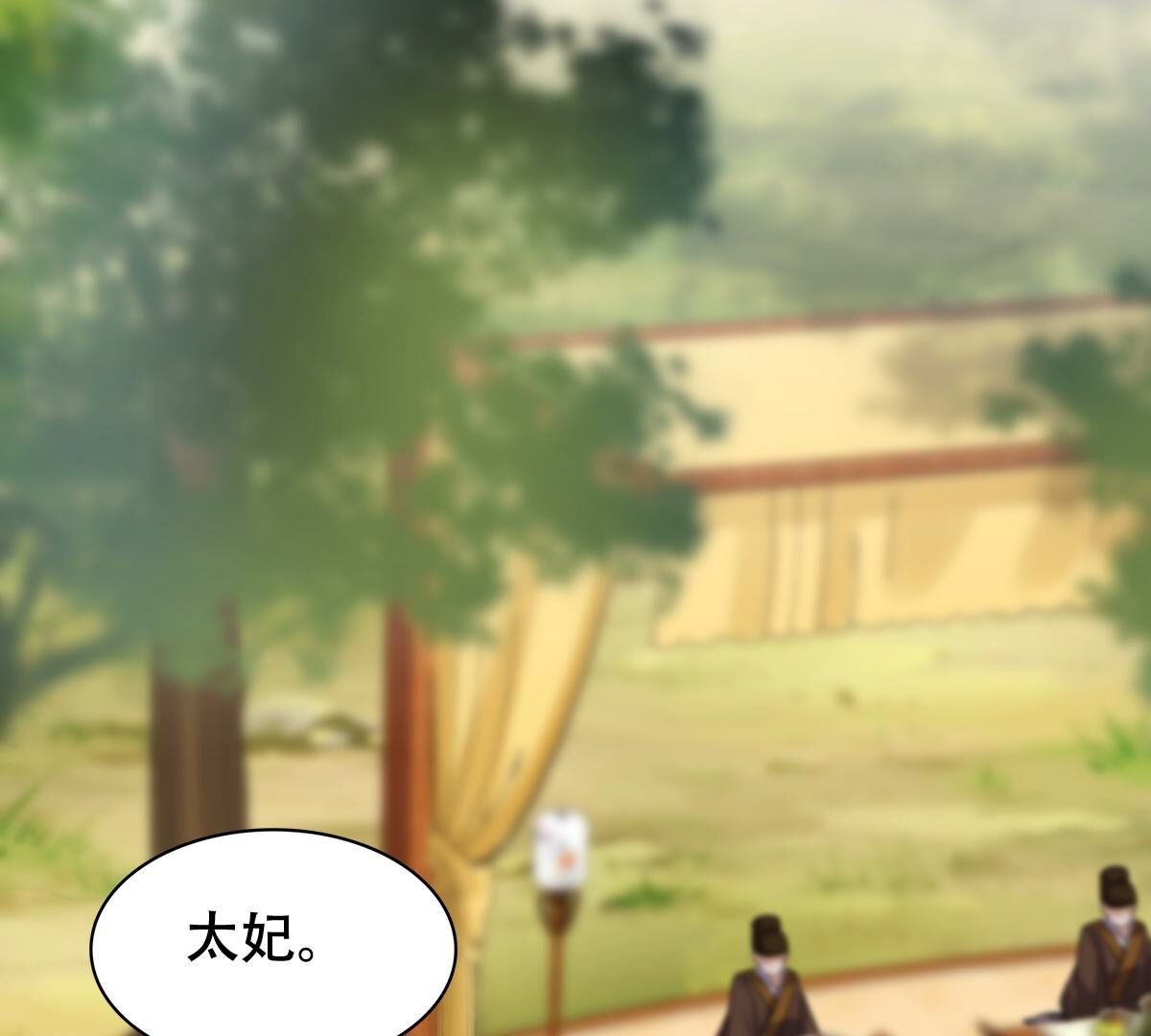 战神狂妃:凤倾天下小说免费阅读漫画,165 第164话 害人害己2图