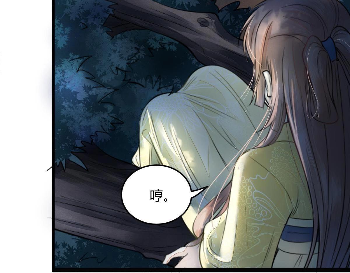 战神狂妃:凤倾天下小说免费阅读漫画,第4话 略施小计2图