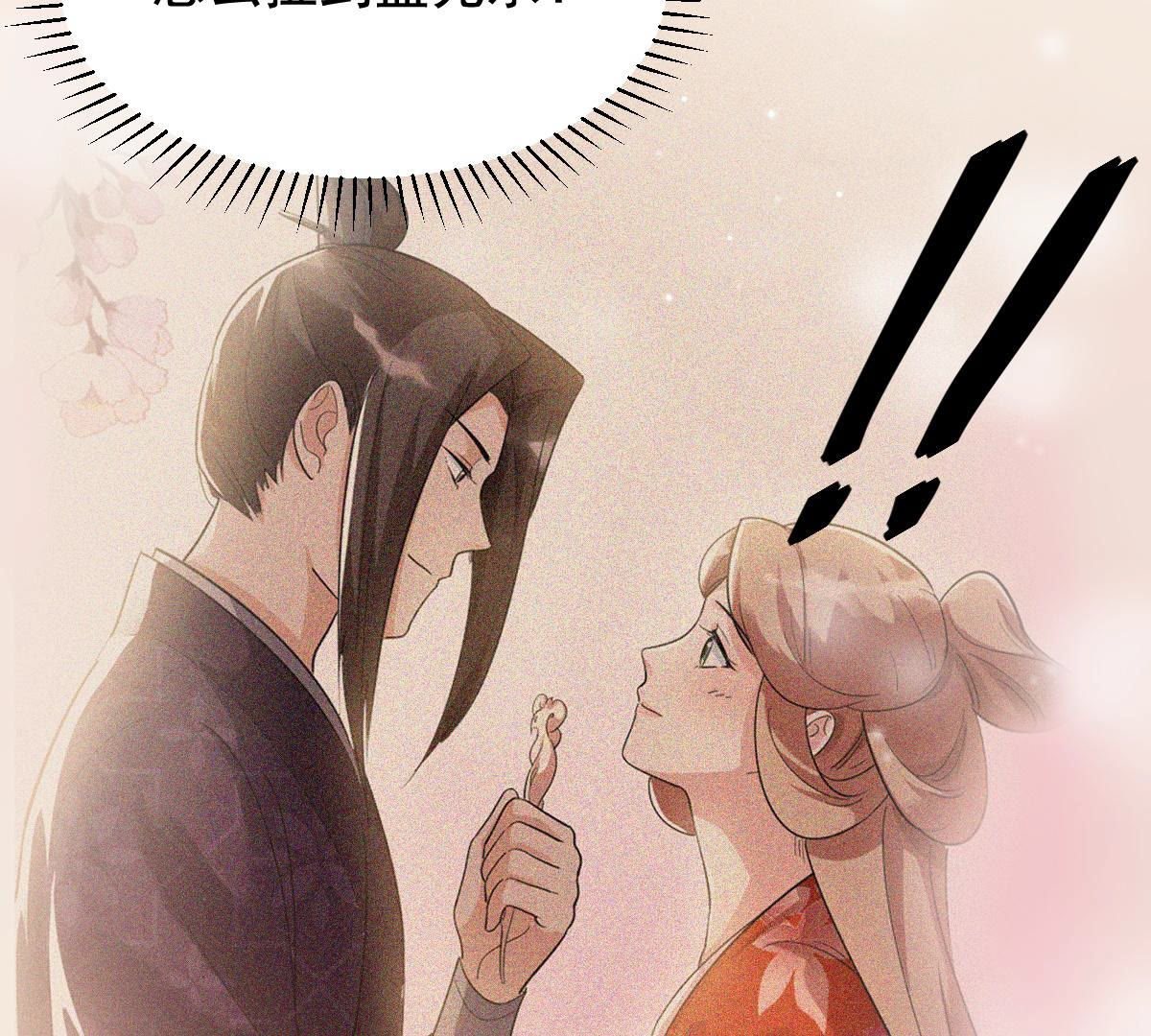 战神狂妃:凤倾天下小说免费阅读漫画,77 第76话 不解风情2图