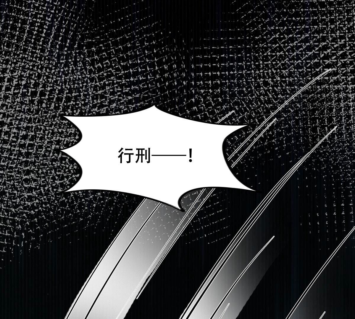 战神狂妃:凤倾天下小说免费阅读漫画,197 第195话 这男人又吃醋了2图