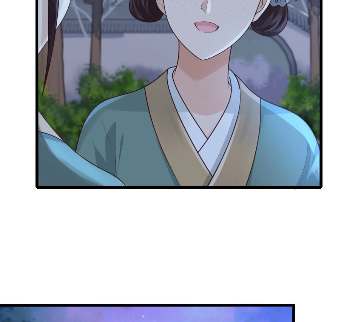 战神狂妃:凤倾天下小说免费阅读漫画,81 第80话 王爷会吃醋？2图
