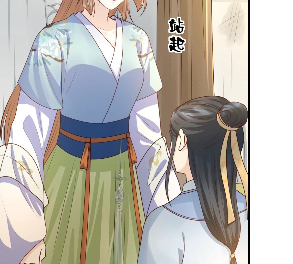 战神狂妃:凤倾天下小说免费阅读漫画,91 第90话 给太妃下毒1图