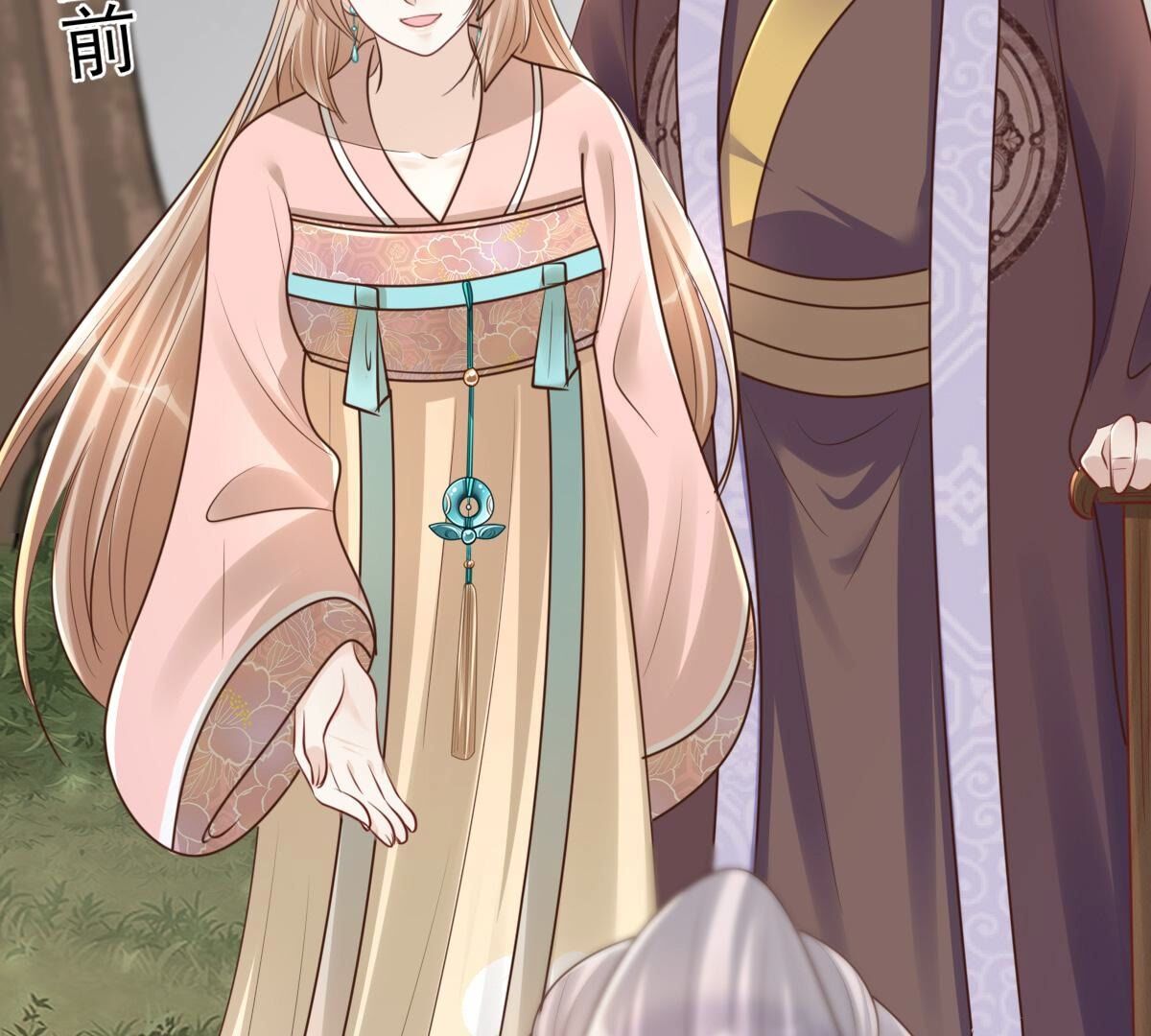 战神狂妃:凤倾天下小说免费阅读漫画,153 第152话 挑衅2图