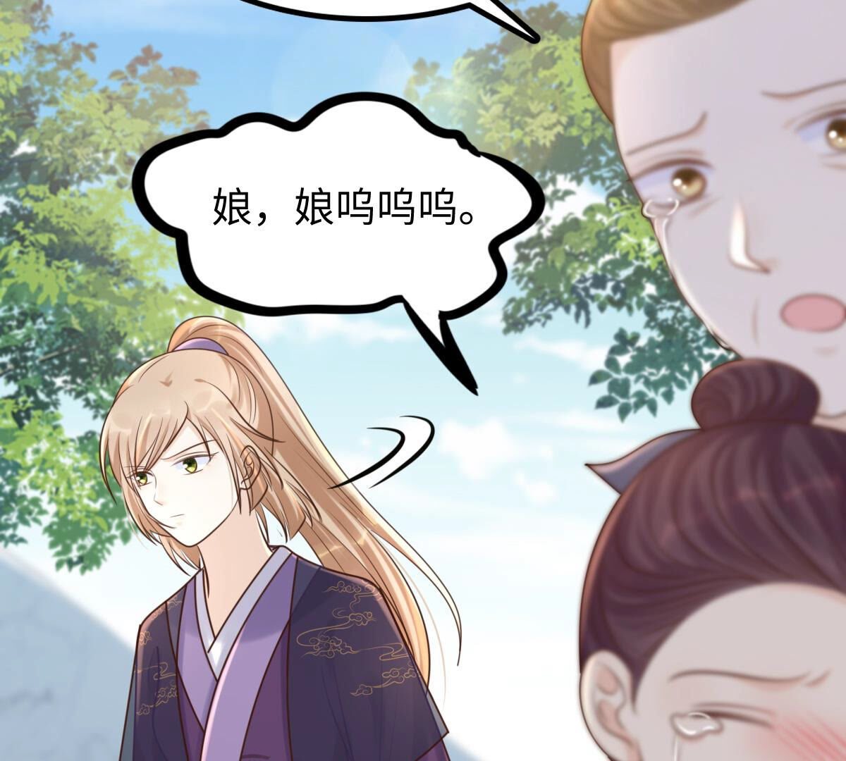 战神狂妃:凤倾天下小说免费阅读漫画,116 第115话 这个女人，智勇双全1图