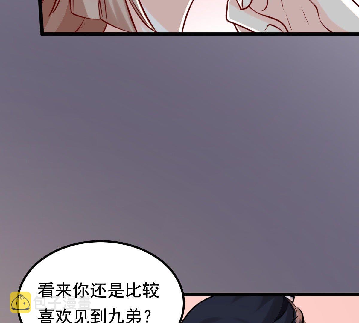 战神狂妃:凤倾天下小说免费阅读漫画,32 第31话 凭什么1图