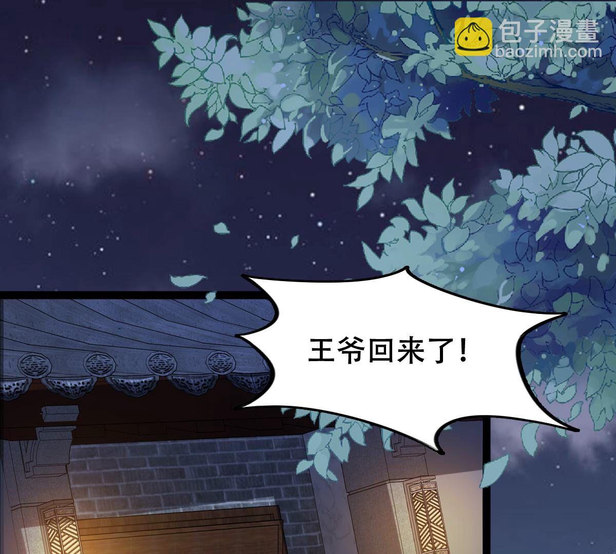 战神狂妃:凤倾天下小说免费阅读漫画,185 第184话 早有准备2图