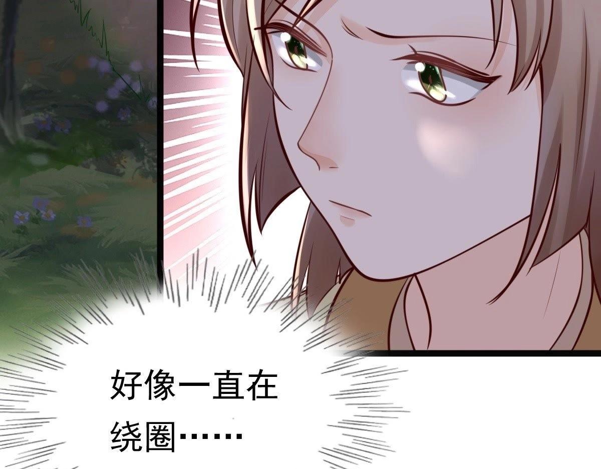 战神狂妃:凤倾天下小说免费阅读漫画,第22话 调虎离山1图
