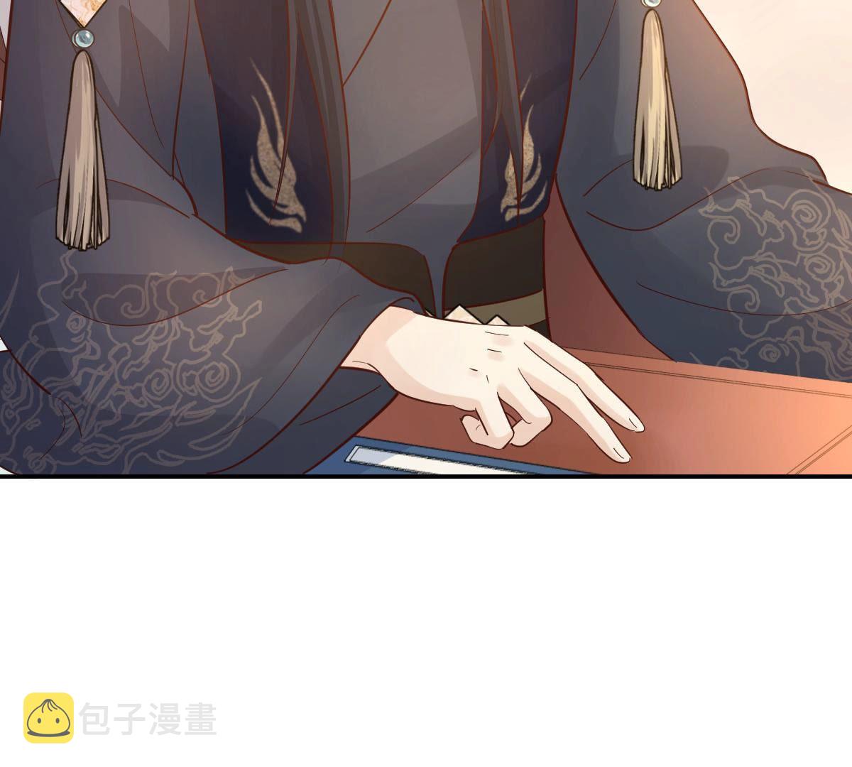 战神狂妃:凤倾天下小说免费阅读漫画,90 第89话 间接接吻1图