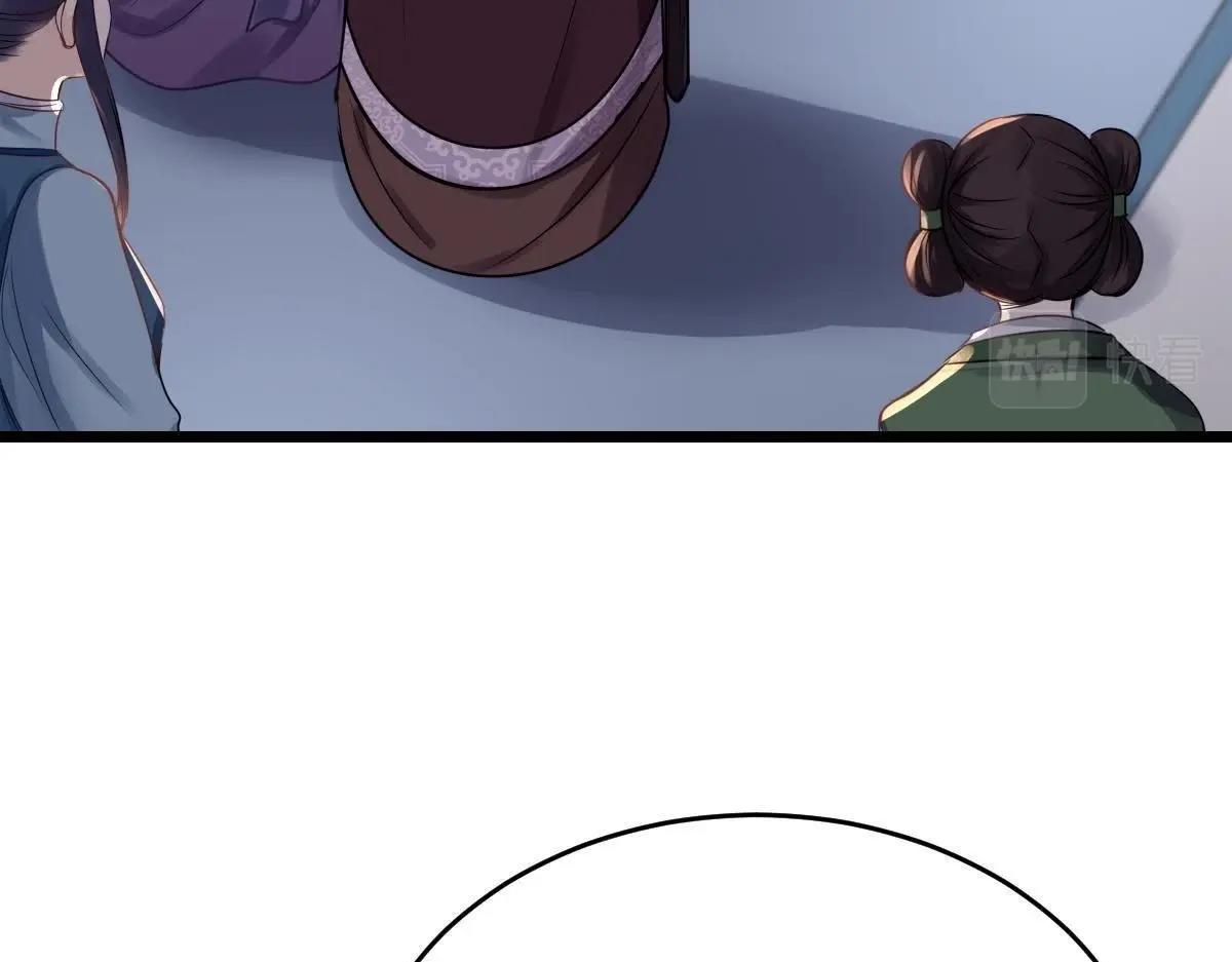 战神狂妃:凤倾天下小说免费阅读漫画,第14话 一个都别想跑2图