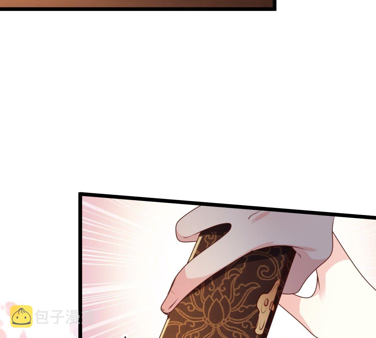 战神狂妃:凤倾天下小说免费阅读漫画,38 第37话 一份大礼2图