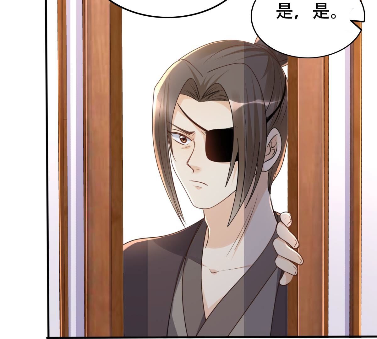 战神狂妃:凤倾天下小说免费阅读漫画,133 第132话 高科技控心术2图
