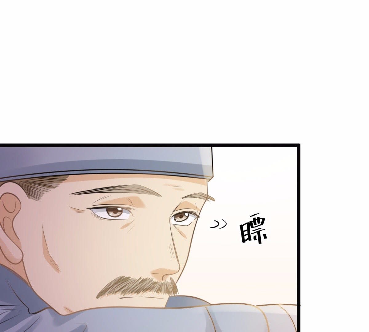 战神狂妃:凤倾天下小说免费阅读漫画,45 第44话 被妖孽醇王看上？1图