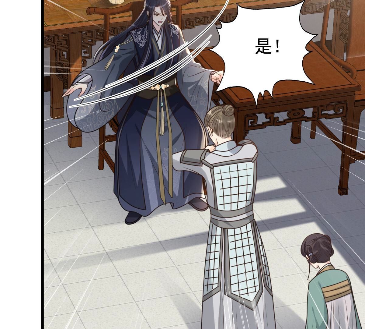 战神狂妃:凤倾天下小说免费阅读漫画,126 第125话 压寨夫人2图
