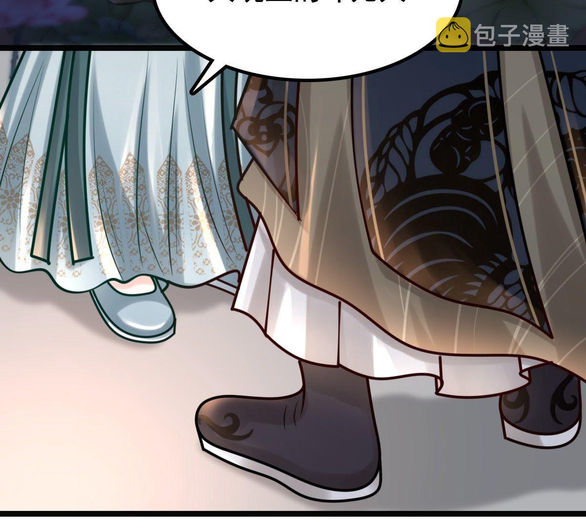 战神狂妃:凤倾天下小说免费阅读漫画,32 第31话 凭什么1图
