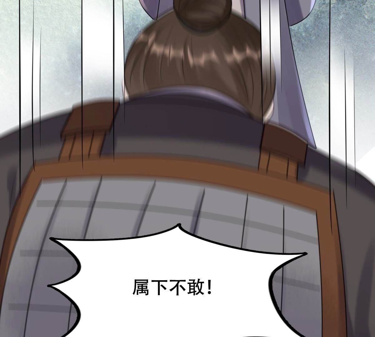 战神狂妃:凤倾天下小说免费阅读漫画,175 第174话 化险为夷1图