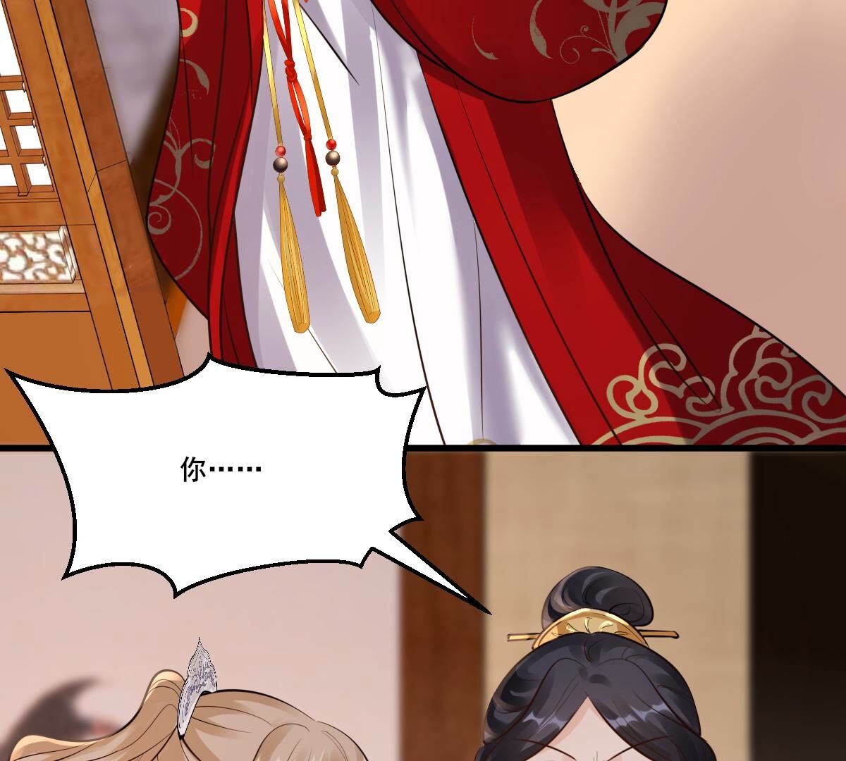 战神狂妃:凤倾天下小说免费阅读漫画,213 第211话 好戏连台1图