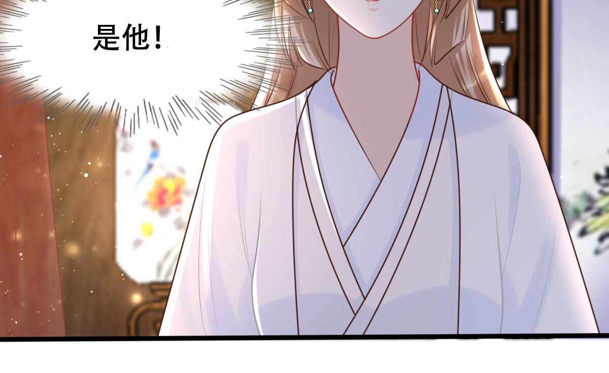 战神狂妃:凤倾天下小说免费阅读漫画,104 第103话 醋意大发2图