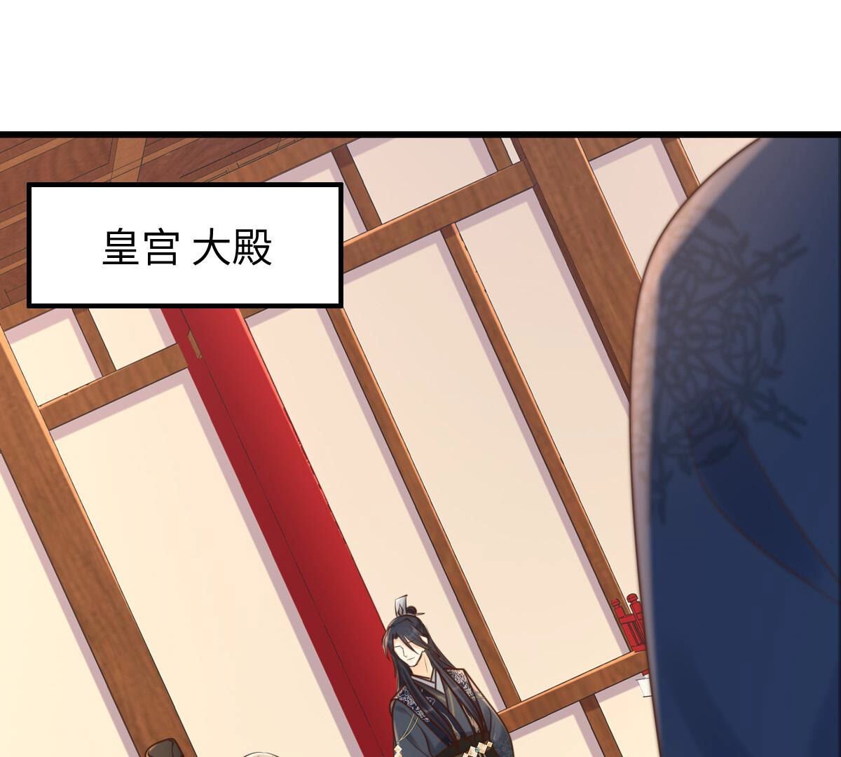 战神狂妃:凤倾天下小说免费阅读漫画,120 第119话 想嫁谁就嫁谁2图