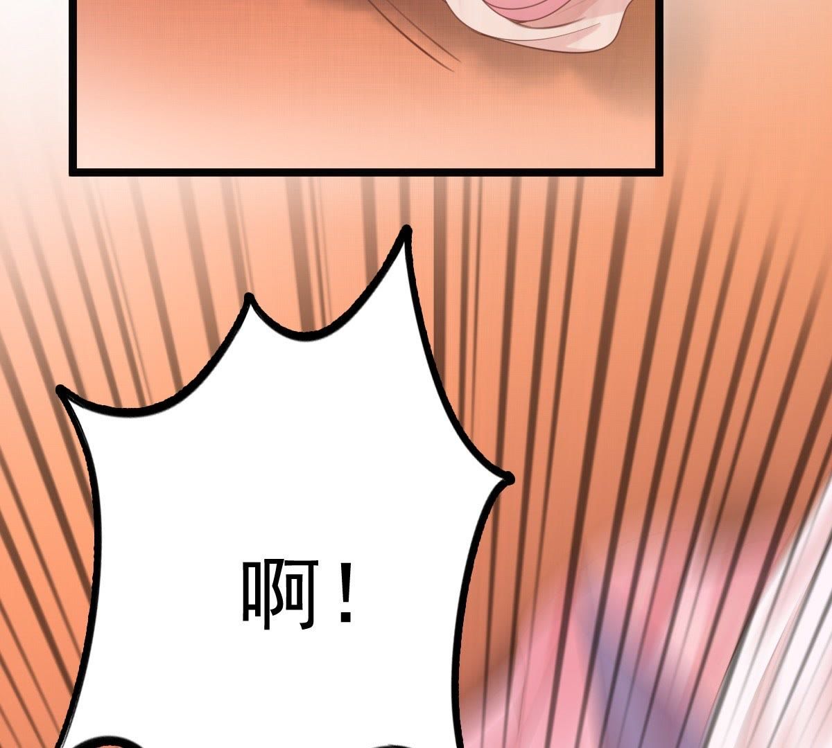 战神狂妃:凤倾天下小说免费阅读漫画,40 第39话 当众脱衣1图