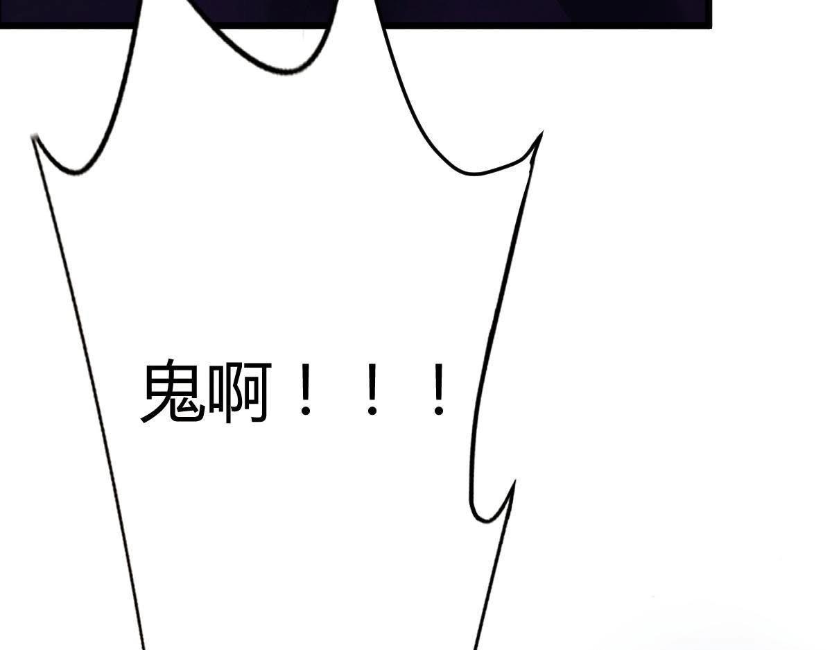 战神狂妃:凤倾天下小说免费阅读漫画,第4话 略施小计2图