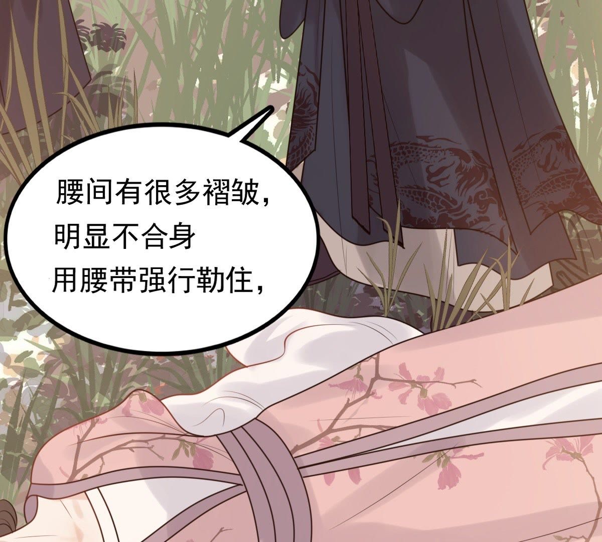 战神狂妃:凤倾天下小说免费阅读漫画,56 第55话 各自领罚2图