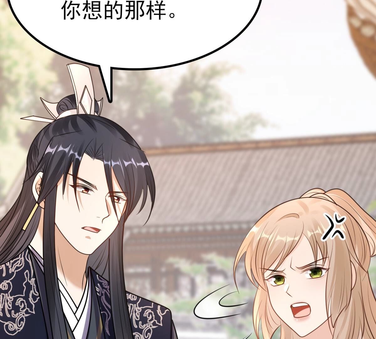 战神狂妃:凤倾天下小说免费阅读漫画,225 第223话  落水1图