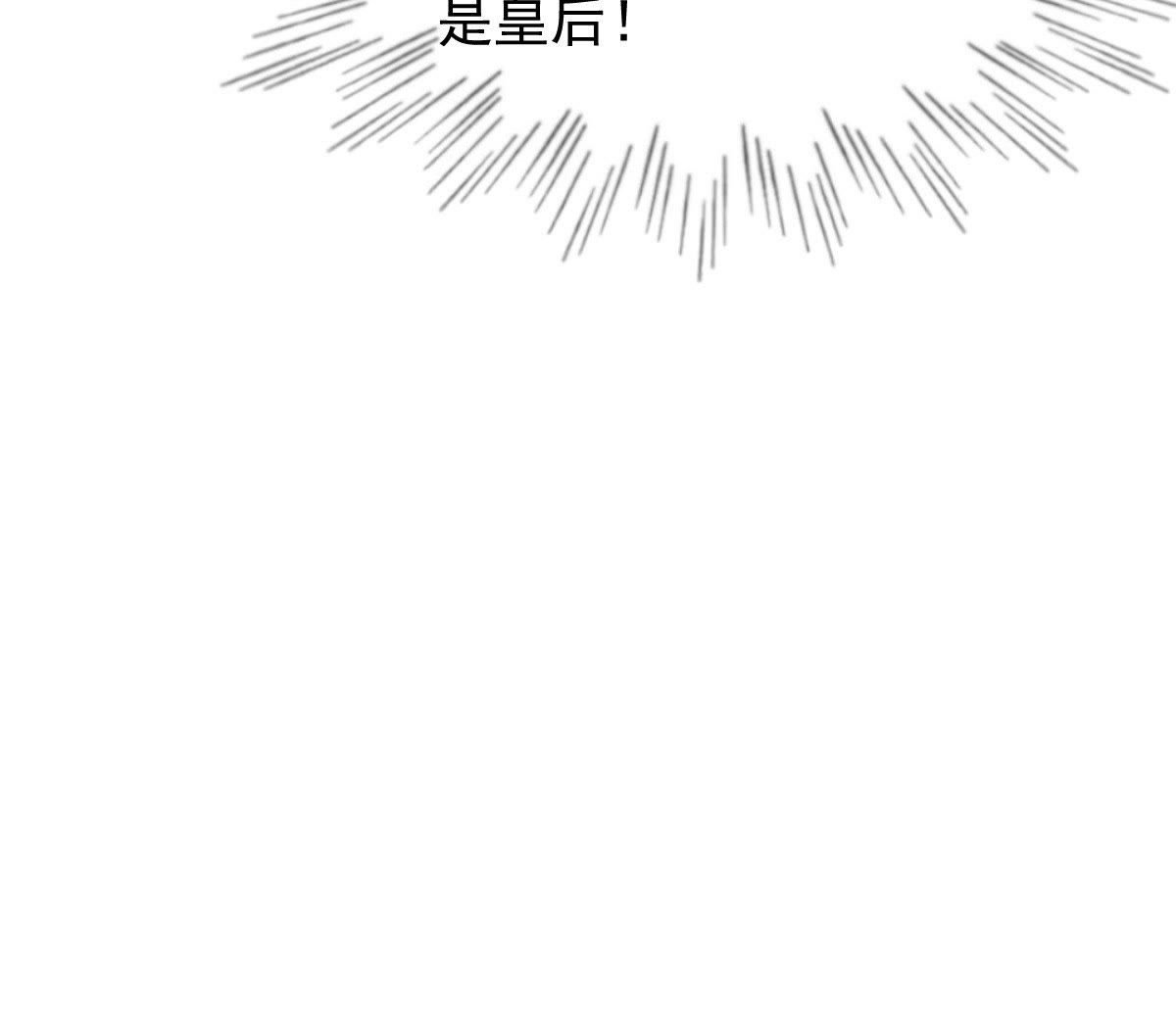战神狂妃:凤倾天下小说免费阅读漫画,55 第54话 被灭口的证人1图